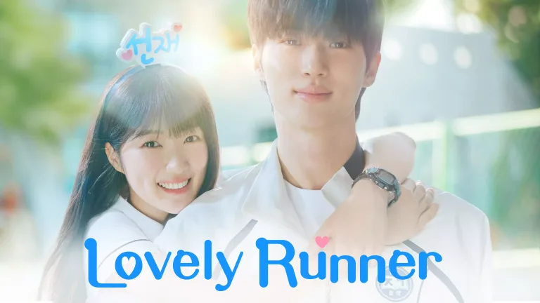 Lovely Runner - Cover