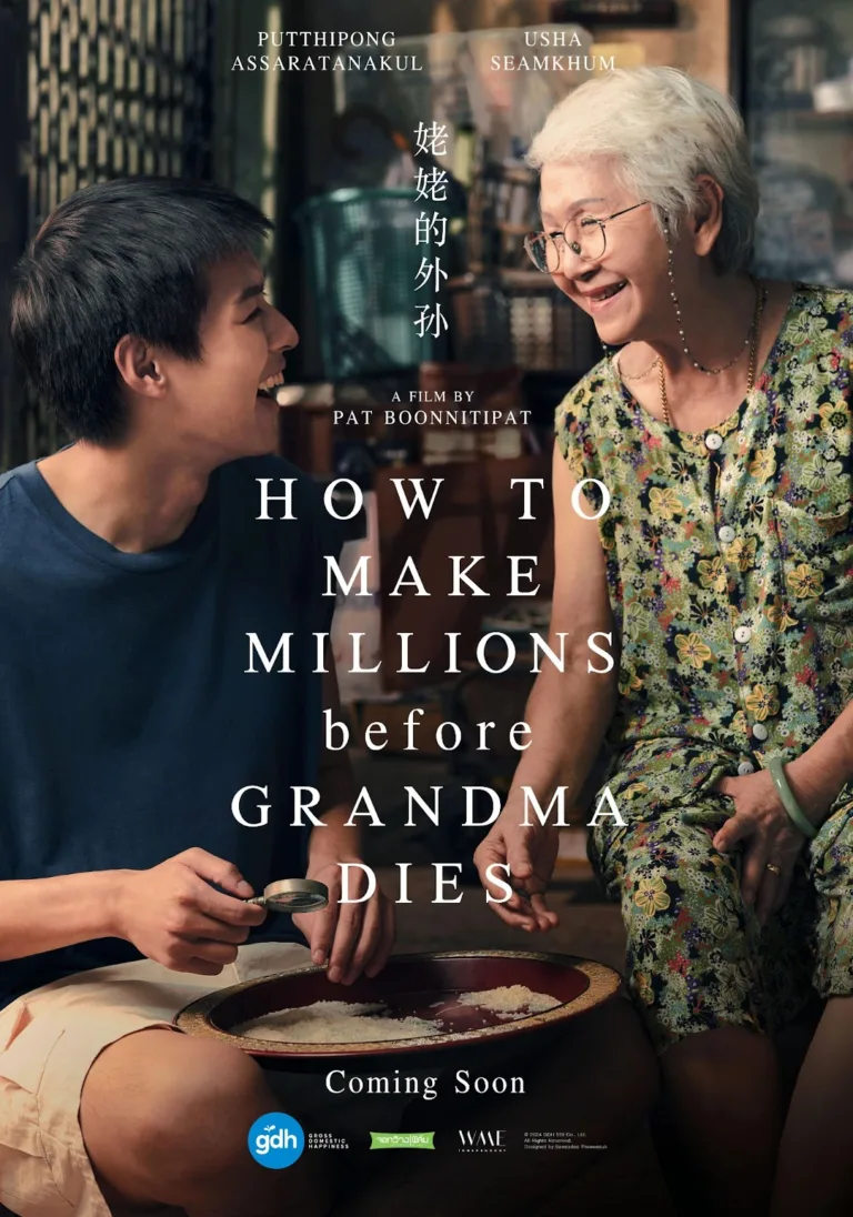 How To Make Millions Before Grandma Dies: A Poignant Thai Drama